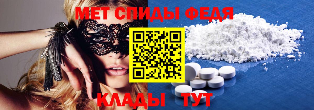 Amphetamine Premium Урай