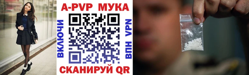 A PVP крисы CK  где можно купить   Урай 