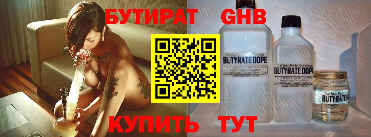 APVP Урай