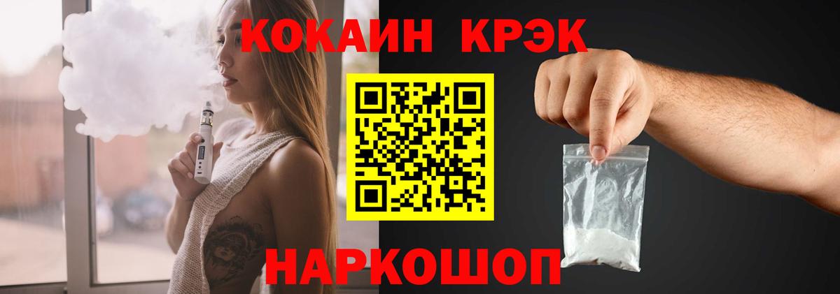 Кокаин Боливия Урай