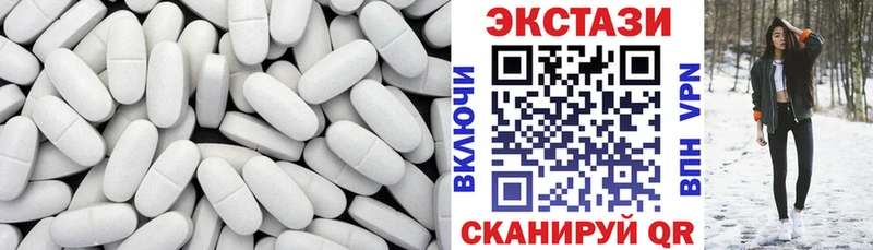 Экстази XTC Урай