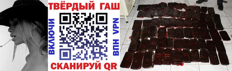 наркота  Урай  ГАШ Изолятор 
