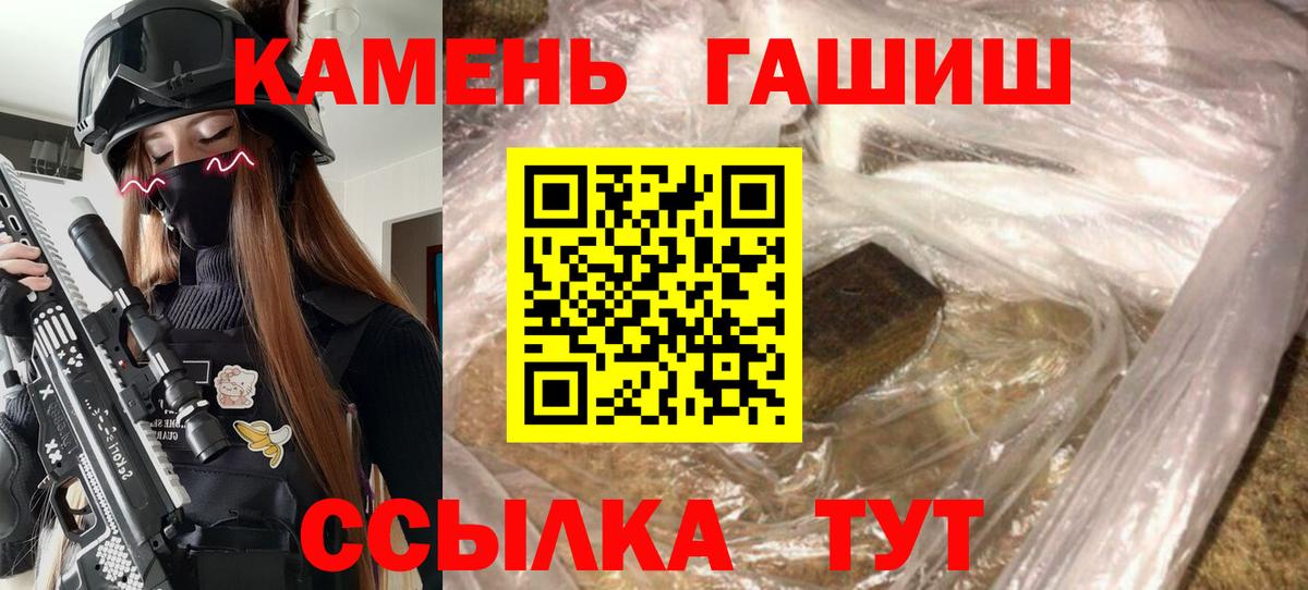 Урай  Гашиш  Вход с VPN  наркота  Гашиш 40% ТГК  ГАШ Ice-O-Lator 