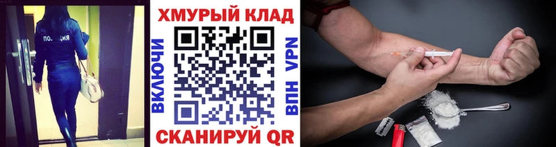 OMG ONION  Урай  Героин Афган  где можно купить  