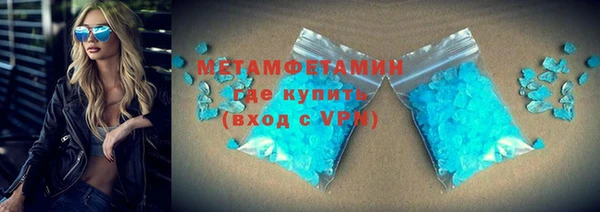 синтетический гашиш Майский