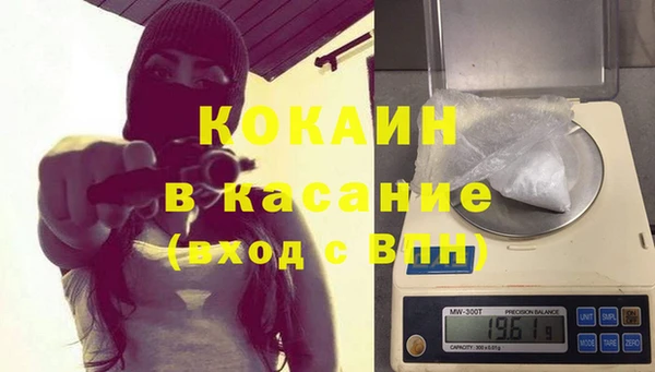 синтетический гашиш Майский