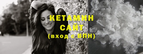бутират Липки