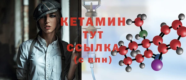 шишки Лиски