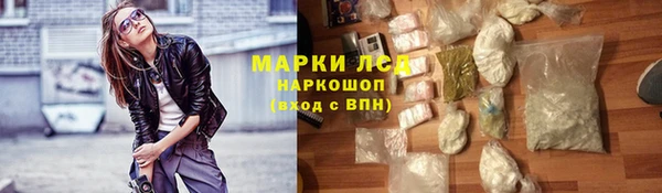 шишки Лиски
