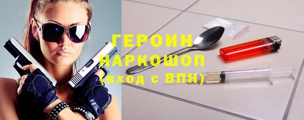 бутират Липки