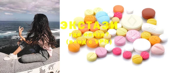 шишки Лиски