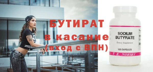 Альфа ПВП Магас