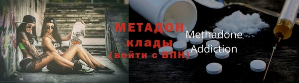 ALPHA PVP Магадан