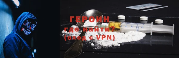 бутират Липки