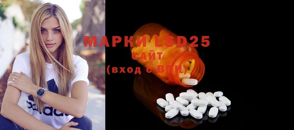бутират Липки