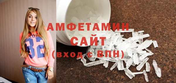 Альфа ПВП Магас