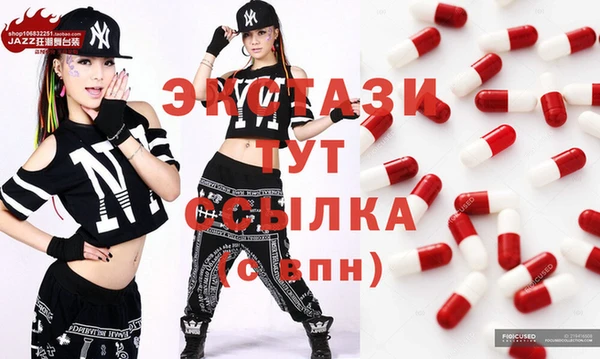 шишки Лиски