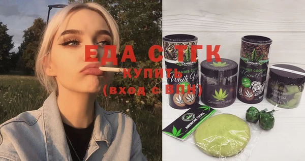 Альфа ПВП Магас