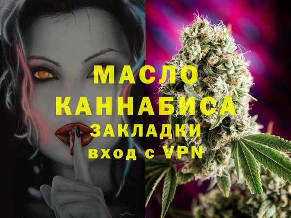 синтетический гашиш Майский