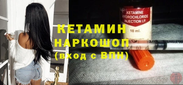 шишки Лиски