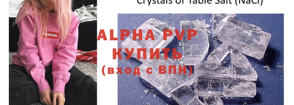 ALPHA PVP Магадан