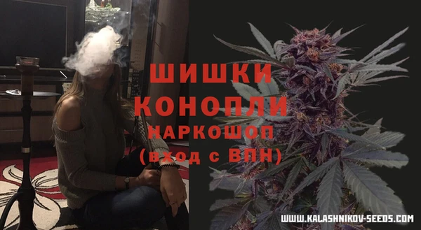 трава Нижневартовск