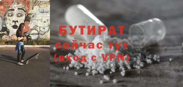 ALPHA PVP Магадан