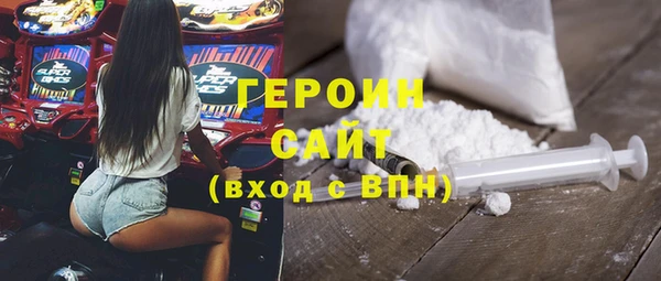 синтетический гашиш Майский