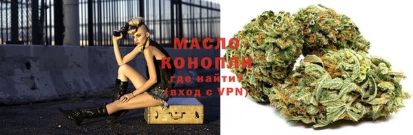 бутират Липки