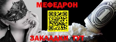 COCAINE Жуковский
