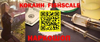 COCAINE Жуковский