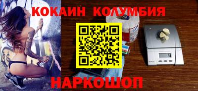 эйфоретик Ирбит