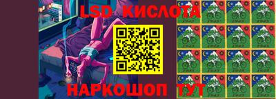 2c-b Заводоуковск