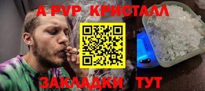 COCAINE Жуковский