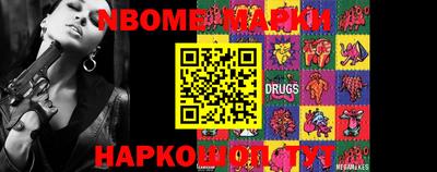 COCAINE Жуковский