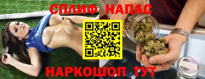 марихуана Балахна