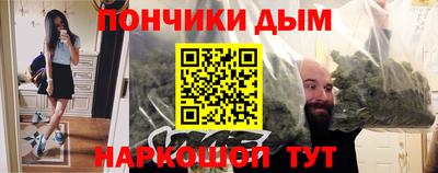 дистиллят марихуана Заволжье