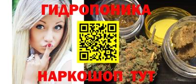 дистиллят марихуана Заволжье