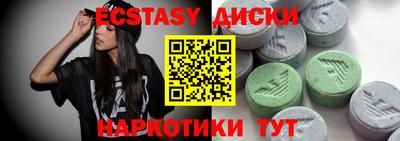 COCAINE Жуковский