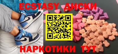 дистиллят марихуана Заволжье