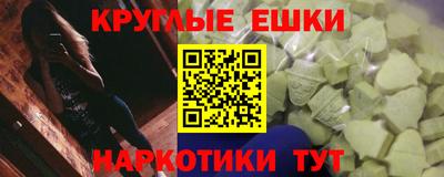 альфа пвп VHQ Балашиха