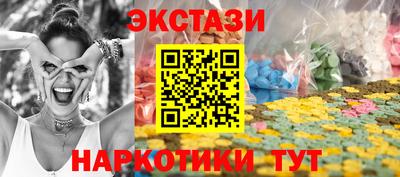 дистиллят марихуана Заволжье