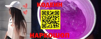 2c-b Заводоуковск