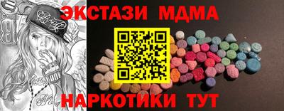 2c-b Заводоуковск