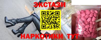 марихуана Балахна