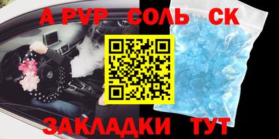 2c-b Заводоуковск