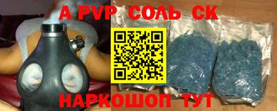 2c-b Заводоуковск