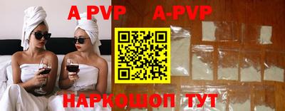 дистиллят марихуана Заволжье