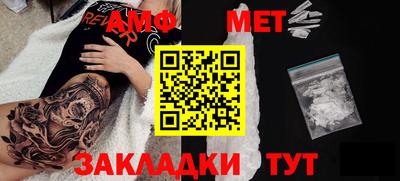 марихуана Балахна