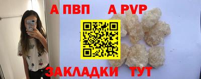 эйфоретик Ипатово